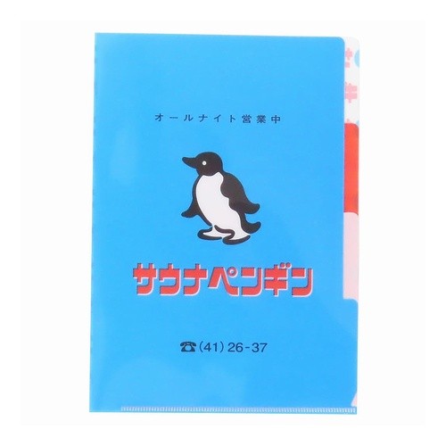＃A5ﾎﾟｹｯﾄｸﾘｱﾌｧｲﾙ(ｻｳﾅﾍﾟﾝｷﾞﾝ) :4570057751607