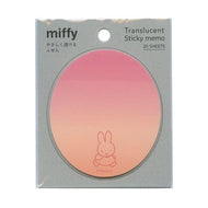 ＃やさしく透けるふせん(miffy/walk) :4570057753489