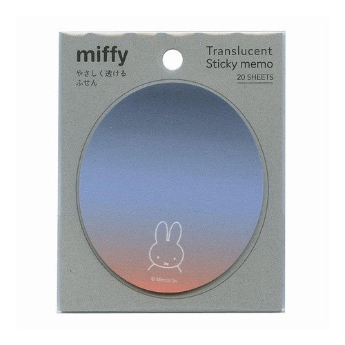 ＃やさしく透けるふせん(miffy) :4570057753519