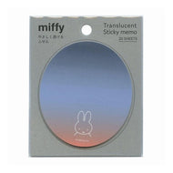 ＃やさしく透けるふせん(miffy) :4570057753519