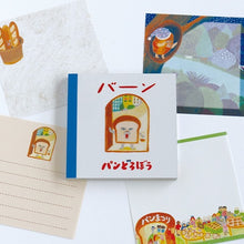 画像をギャラリービューアに読み込む, ＃ﾒﾓﾊﾟｯﾄﾞ･ｽｸｴｱ(ﾊﾟﾝまつり) :4570057754011
