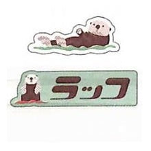 画像をギャラリービューアに読み込む, ＃フレークシール ＃ラッコの海あそび フレークシールセット ほのぼのアニマルデザイン ｸﾞﾘｰﾝﾌﾗｯｼｭ :4570057757647
