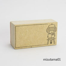 Load image into Gallery viewer, YAMAZAKURA Stamp - Frame Stamp, Rectangle mizutama01 Girl, Stamp Pad, Ink, Cute Character, Planner, Illustration, 6mm, 5 pieces, 3 pieces, Reward Stamp, Office, Teacher, Schedule Planner, Planner Timekeeper: 4571105929542
