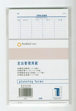 Load image into Gallery viewer, FRANKLINCOVEY FranklinCovey Planner Refills Franklin-Specific Compact Bible (6-hole) Expense Tracking Pages (Financial Pages) Planner Time Keeper :4571112290406
