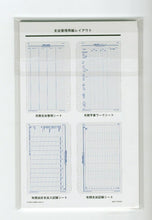 Load image into Gallery viewer, FRANKLINCOVEY FranklinCovey Planner Refills Franklin-Specific Compact Bible (6-hole) Expense Tracking Pages (Financial Pages) Planner Time Keeper :4571112290406
