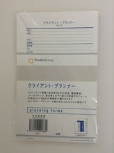 Load image into Gallery viewer, Client Planner Franklin Covey Franklin Planner: 4571112290680
