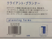 Load image into Gallery viewer, Client Planner Franklin Covey Franklin Planner: 4571112290680
