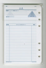 Load image into Gallery viewer, FRANKLINCOVEY FranklinCovey Planner Refill, Franklin-specific, Compact Bible (6-hole), Goal Setting Forms, Schedule Book, The Keeper of Time :4571112299317
