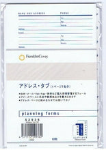 画像をギャラリービューアに読み込む, FRANKLINCOVEY ﾌﾗﾝｸﾘﾝｺｳﾞｨｰ<BR> ｼｽﾃﾑ手帳 ﾘﾌｨﾙ ｺﾝﾊﾟｸﾄ<BR>ｱﾄﾞﾚｽ･ﾀﾌﾞ(日本語版)<BR>【楽ギフ_包装】【ｽｹｼﾞｭｰﾙ帳・手帳のﾀｲﾑｷｰﾊﾟｰ】 :4571112299362
