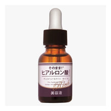 画像をギャラリービューアに読み込む, そのまま！ ヒアルロン酸 リッチ 美容液 20mL
