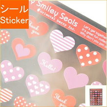 Load image into Gallery viewer, ORIENTALBERRY ｵﾘｴﾝﾀﾙﾍﾞﾘｰ ｼｰﾙ ･ Happy Smily Seal S-567 ﾊｰﾄｱｿｰﾄB ﾃﾞｻﾞｲﾝ文具 ｽｹｼﾞｭｰﾙ帳 手帳のﾀｲﾑｷｰﾊﾟｰ :4571225405674
