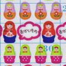 画像をギャラリービューアに読み込む, ORIENTALBERRY ｵﾘｴﾝﾀﾙﾍﾞﾘｰ ｼｰﾙ ･ Marking Seal S-768 ﾏﾄﾘｮｰｼｶ ｼｰﾙ帳 福袋 丸 おしゃれ ｱﾙﾊﾞﾑ ﾃﾞｺﾚｰｼｮﾝ ﾊｰﾄ 大量 ｽﾃｯｶｰ ｽﾏﾎ ごほうび 花 かわいい ｽｹｼﾞｭｰﾙ帳 手帳のﾀｲﾑｷｰﾊﾟｰ :4571225407685
