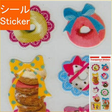 画像をギャラリービューアに読み込む, ORIENTALBERRY ｵﾘｴﾝﾀﾙﾍﾞﾘｰ ｼｰﾙ ･ Transparent Stickers S-956 ﾌｫﾄ ﾄﾞｰﾅﾂ ｼｰﾙ帳 福袋 丸 おしゃれ ｱﾙﾊﾞﾑ ﾃﾞｺﾚｰｼｮﾝ ﾊｰﾄ 大量 ｽﾃｯｶｰ ｽﾏﾎ ごほうび 花 かわいい ｽｹｼﾞｭｰﾙ帳 手帳のﾀｲﾑｷｰ :4571225409566
