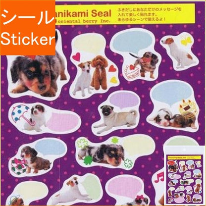 ＃ｵﾘｴﾝﾀﾙﾍﾞﾘｰ/Ｈａｐｐｙ　Ｈａｎｉｋａｍｉ　Ｓｅａｌ　Ｓ－１０５４　ドッグ吹き出し シール --- オリエンタルベリー シール Happy Hanikami Seal S-1054 ドッグ 吹き出し : Oriental Berry/Happy Hani : Oriental Berry/Happy Hanikami  :4571225410548