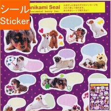 画像をギャラリービューアに読み込む, ＃ｵﾘｴﾝﾀﾙﾍﾞﾘｰ/Ｈａｐｐｙ　Ｈａｎｉｋａｍｉ　Ｓｅａｌ　Ｓ－１０５４　ドッグ吹き出し シール --- オリエンタルベリー シール Happy Hanikami Seal S-1054 ドッグ 吹き出し : Oriental Berry/Happy Hani : Oriental Berry/Happy Hanikami  :4571225410548
