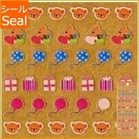 Load image into Gallery viewer, ORIENTALBERRY Sticker Set - Retro Apothecary Bear Stickers, Sticker Book, Lucky Bag, Schedule Decoration, Stickers, Diary, Animal Characters, Disney - Planner Timekeeper :4571225415789
