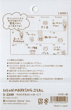 画像をギャラリービューアに読み込む, ORIENTALBERRY ｵﾘｴﾝﾀﾙﾍﾞﾘｰ ｼｰﾙ ･ ｵﾘｴﾝﾀﾙﾍﾞﾘｰ/ちばしさくぞう･今日の予定はにゃあ~に?  ｽｹｼﾞｭｰﾙ帳 手帳のﾀｲﾑｷｰﾊﾟｰ :4571225422497
