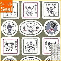 ORIENTALBERRY ｵﾘｴﾝﾀﾙﾍﾞﾘｰ ｼｰﾙ ･ 史緒和紙のｼｰﾙS-2873相撲 ｼｰﾙ帳 福袋 丸 おしゃれ ｱﾙﾊﾞﾑ ﾃﾞｺﾚｰｼｮﾝ ﾊｰﾄ 大量 ｽﾃｯｶｰ ｽﾏﾎ ごほうび 花 かわいい  ｽｹｼﾞｭｰﾙ帳 手帳のﾀｲﾑｷｰﾊﾟｰ :4571225428734