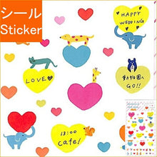 画像をギャラリービューアに読み込む, いろは出版 ｲﾛﾊｼｭｯﾊﾟﾝ ｼｰﾙ ･ SCHEDULEPOPSEALｱﾆﾏﾙﾊｰﾄ ｼｰﾙ帳 福袋 ｽｹｼﾞｭｰﾙ ﾃﾞｺ ｽﾃｯｶｰ ﾀﾞｲｱﾘｰ ごほうび 目印 ｼｰﾙ 色分け  ｽｹｼﾞｭｰﾙ帳 手帳のﾀｲﾑｷｰﾊﾟｰ :4571255042689
