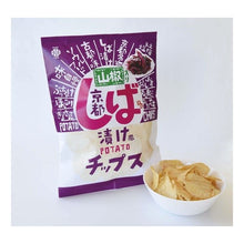 Load image into Gallery viewer, しば漬け風ポテトﾁｯﾌﾟｽ
