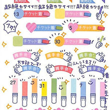 画像をギャラリービューアに読み込む, WORLD CRAFT ﾜｰﾙﾄﾞｸﾗﾌﾄ ｼｰﾙ ･ ｱｲﾄﾞﾙｦﾀｸ2 ｼｰﾙ帳 福袋 ｽｹｼﾞｭｰﾙ ﾃﾞｺ ｽﾃｯｶｰ ﾀﾞｲｱﾘｰ ごほうび ｼｰﾙ 彼氏 趣味 予定  ｽｹｼﾞｭｰﾙ帳 手帳のﾀｲﾑｷｰﾊﾟｰ :4571351397478
