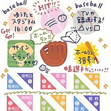 画像をギャラリービューアに読み込む, WORLD CRAFT ﾜｰﾙﾄﾞｸﾗﾌﾄ ｼｰﾙ ･ 野球 ｼｰﾙ帳 福袋 ｽｹｼﾞｭｰﾙ ﾃﾞｺ ｽﾃｯｶｰ ﾀﾞｲｱﾘｰ ごほうび ｼｰﾙ 彼氏 趣味 予定  ｽｹｼﾞｭｰﾙ帳 手帳のﾀｲﾑｷｰﾊﾟｰ :4571351397485
