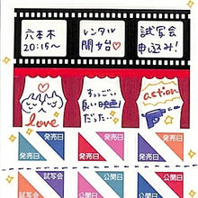 画像をギャラリービューアに読み込む, WORLD CRAFT ﾜｰﾙﾄﾞｸﾗﾌﾄ ｼｰﾙ ･ 映画 ｼｰﾙ帳 福袋 ｽｹｼﾞｭｰﾙ ﾃﾞｺ ｽﾃｯｶｰ ﾀﾞｲｱﾘｰ ごほうび ｼｰﾙ 彼氏 趣味 予定  ｽｹｼﾞｭｰﾙ帳 手帳のﾀｲﾑｷｰﾊﾟｰ :4571351397508
