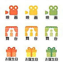 画像をギャラリービューアに読み込む, WORLD CRAFT ﾜｰﾙﾄﾞｸﾗﾌﾄ ｼｰﾙ ･ ｱｲﾄﾞﾙｦﾀｸｱｲｺﾝ ｼｰﾙ帳 福袋 ｽｹｼﾞｭｰﾙ ﾃﾞｺ ｽﾃｯｶｰ ﾀﾞｲｱﾘｰ ごほうび ｼｰﾙ 彼氏 趣味 予定  ｽｹｼﾞｭｰﾙ帳 手帳のﾀｲﾑｷｰﾊﾟｰ :4571351398482
