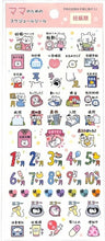 Load image into Gallery viewer, WORLD CRAFT Seals - Pregnancy Stickers, Sticker Book Grab Bag, Schedule Deco Stickers, Diary, Reward, Flowers, Alphabet Stickers, Child Rearing, Parenting, Schedule Book, Notebook Timekeeper: 4571351407597
