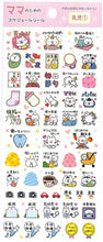 Load image into Gallery viewer, WORLD CRAFT World Craft Seals - Infant 1 Baby Seal Book Lucky Bag Schedule Deco Sticker Diary Reward Flower Alphabet Seal Infant Childcare Parenting Schedule Book Notebook Timekeeper :4571351407603
