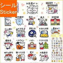 Load image into Gallery viewer, WORLD CRAFT ﾜｰﾙﾄﾞｸﾗﾌﾄ ｼｰﾙ ･ 幼児期 ｼｰﾙ帳 福袋 ｽｹｼﾞｭｰﾙ ﾃﾞｺ ｽﾃｯｶｰ ﾀﾞｲｱﾘｰ ごほうび 花 ｱﾙﾌｧﾍﾞｯﾄ ｼｰﾙ 幼児 子育て  ｽｹｼﾞｭｰﾙ帳 手帳のﾀｲﾑｷｰﾊﾟｰ :4571351407627
