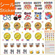 画像をギャラリービューアに読み込む, WORLD CRAFT ﾜｰﾙﾄﾞｸﾗﾌﾄ ｼｰﾙ ･ 日常用 ｼｰﾙ帳 福袋 ｽｹｼﾞｭｰﾙ ﾃﾞｺ ｽﾃｯｶｰ ﾀﾞｲｱﾘｰ ごほうび 花 ｱﾙﾌｧﾍﾞｯﾄ ｼｰﾙ 子育て 初めて記念日  ｽｹｼﾞｭｰﾙ帳 手帳のﾀｲﾑｷｰﾊﾟｰ :4571351407641
