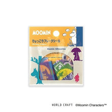 画像をギャラリービューアに読み込む, ＃Wクラ　まみれシールシート　シルエット ワールドクラフト --- ムーミン シール フレークシール シルエット MOFS-008 : W Kula Covered Sticker Sheet Silhouette :4571351421623
