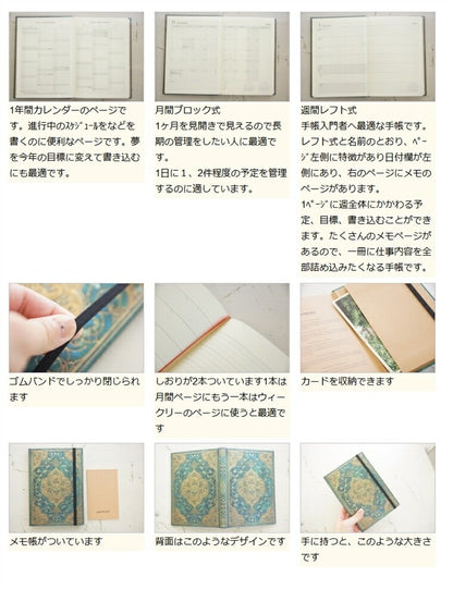 【廃版商品数量限定】 PAPERBLANKS ﾍﾟｰﾊﾟｰﾌﾞﾗﾝｸｽ 2022年1月　週間ﾚﾌﾄ式(ﾎﾘｿﾞﾝﾀﾙ) B6 ﾐﾃﾞｨ ﾊﾞｰｿ　廃版 数量限定　一部袋が入っていない商品があります。　ｱｰﾄ　芸術　画家　近代ｱｰﾄ　抽象画　素材 :4571491699226