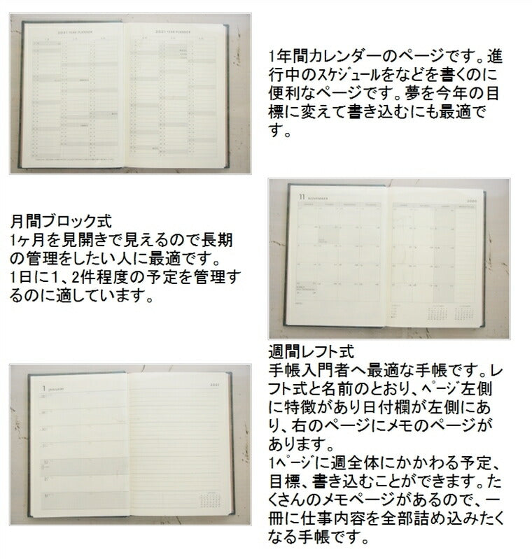 【廃版商品数量限定】 PAPERBLANKS ﾍﾟｰﾊﾟｰﾌﾞﾗﾝｸｽ 2022年1月　週間ﾚﾌﾄ式(ﾎﾘｿﾞﾝﾀﾙ) B6 ﾐﾃﾞｨ ﾊﾞｰｿ　廃版 数量限定　一部袋が入っていない商品があります。　ｱｰﾄ　芸術　画家　近代ｱｰﾄ　抽象画　素材 :4571491699226