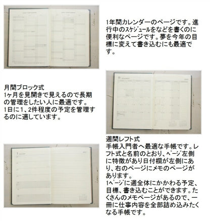 【廃版商品数量限定】 PAPERBLANKS ﾍﾟｰﾊﾟｰﾌﾞﾗﾝｸｽ 2022年1月　週間ﾚﾌﾄ式(ﾎﾘｿﾞﾝﾀﾙ) B6 ﾐﾃﾞｨ ﾊﾞｰｿ　廃版 数量限定　一部袋が入っていない商品があります。　ｱｰﾄ　芸術　画家　近代ｱｰﾄ　抽象画　素材 :4571491699226