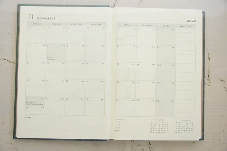 【廃版商品数量限定】 PAPERBLANKS ﾍﾟｰﾊﾟｰﾌﾞﾗﾝｸｽ 2022年1月　週間ﾚﾌﾄ式(ﾎﾘｿﾞﾝﾀﾙ) B6 ﾐﾃﾞｨ ﾊﾞｰｿ　廃版 数量限定　一部袋が入っていない商品があります。　ｱｰﾄ　芸術　画家　近代ｱｰﾄ　抽象画　素材 :4571491699226