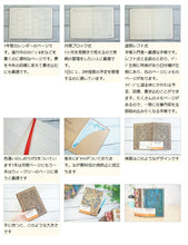 Load image into Gallery viewer, 【40％OFF　メール便送料無料ｽｹｼﾞｭｰﾙ帳 PAPERBLANKS ﾍﾟｰﾊﾟｰﾌﾞﾗﾝｸｽ 2023 年 1月始まり 週間ﾚﾌﾄ式(ﾎﾘｿﾞﾝﾀﾙ) B6 ﾐﾃﾞｨ  ﾊﾞｰｿ ｿﾌﾄｶﾊﾞｰ 大人かわいい かわいい 可愛い ｷｬﾗｸﾀｰ 手帳ｶﾊﾞｰ 手帳のﾀｲﾑｷｰﾊﾟｰ :4571491698367
