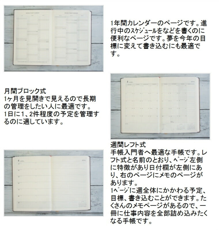【40％OFF　メール便送料無料ｽｹｼﾞｭｰﾙ帳 PAPERBLANKS ﾍﾟｰﾊﾟｰﾌﾞﾗﾝｸｽ 2023 年 1月始まり 週間ﾚﾌﾄ式(ﾎﾘｿﾞﾝﾀﾙ) B6 ﾐﾃﾞｨ  ﾊﾞｰｿ ｿﾌﾄｶﾊﾞｰ 大人かわいい かわいい 可愛い ｷｬﾗｸﾀｰ 手帳ｶﾊﾞｰ 手帳のﾀｲﾑｷｰﾊﾟｰ :4571491698367