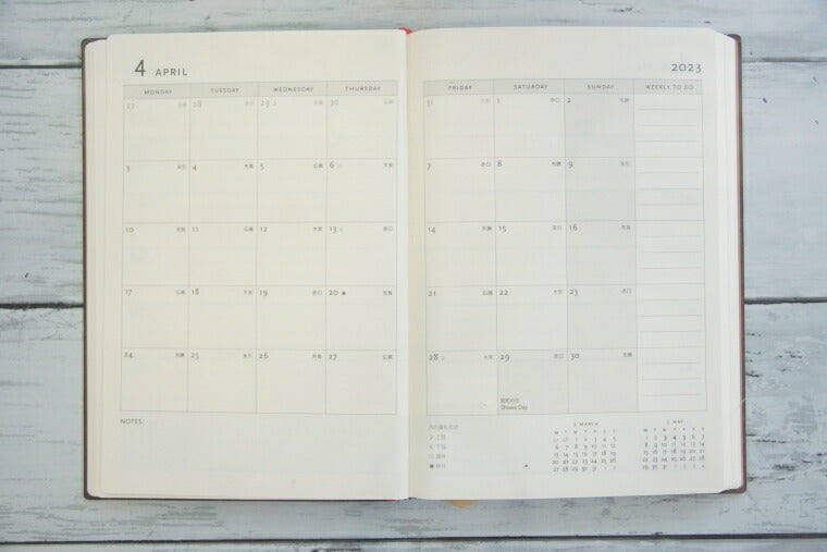 【40％OFF　メール便送料無料ｽｹｼﾞｭｰﾙ帳 PAPERBLANKS ﾍﾟｰﾊﾟｰﾌﾞﾗﾝｸｽ 2023 年 1月始まり 週間ﾚﾌﾄ式(ﾎﾘｿﾞﾝﾀﾙ) B6 ﾐﾃﾞｨ  ﾊﾞｰｿ ｿﾌﾄｶﾊﾞｰ 大人かわいい かわいい 可愛い ｷｬﾗｸﾀｰ 手帳ｶﾊﾞｰ 手帳のﾀｲﾑｷｰﾊﾟｰ :4571491698367