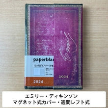 Load image into Gallery viewer, 【ＳＡＬＥ価格！30％割引】PAPERBLANKS ﾍﾟｰﾊﾟｰﾌﾞﾗﾝｸｽ 2024年1月始まり 手帳 週間ﾚﾌﾄ式(ﾎﾘｿﾞﾝﾀﾙ) A6 2024年 ﾀﾞｲｱﾘｰ ﾐﾆ ﾊｰﾄﾞｶﾊﾞｰ ｲﾝﾃﾘｱ　本棚　　大人かわいい おしゃれ かわいい    ｽｹｼﾞｭｰﾙ帳 手帳のﾀｲﾑｷｰﾊﾟｰ :4571263436425

