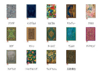 Load image into Gallery viewer, 【ＳＡＬＥ価格！30％割引】【メール便送料無料】PAPERBLANKS ﾍﾟｰﾊﾟｰﾌﾞﾗﾝｸｽ 2024年1月始まり 手帳 週間ﾚﾌﾄ式(ﾎﾘｿﾞﾝﾀﾙ) B6 ﾐﾃﾞｨ ﾊｰﾄﾞｶﾊﾞｰ ｲﾝﾃﾘｱ 本棚 大人かわいい おしゃれ かわいい ｰ  ｽｹｼﾞｭｰﾙ帳 手帳のﾀｲﾑｷｰﾊﾟｰ :4571263436401
