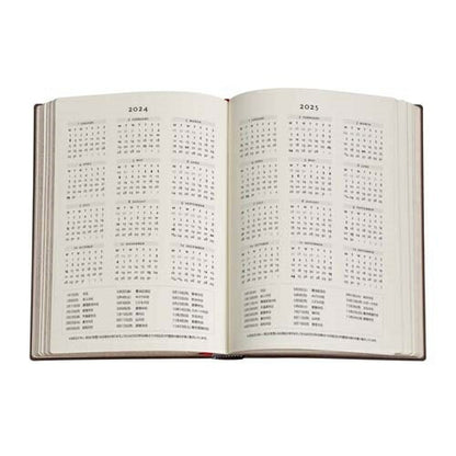 【ＳＡＬＥ価格！30％割引】【メール便送料無料】PAPERBLANKS ﾍﾟｰﾊﾟｰﾌﾞﾗﾝｸｽ 2024年1月始まり 手帳 週間ﾚﾌﾄ式(ﾎﾘｿﾞﾝﾀﾙ) B6 ﾐﾃﾞｨ ﾊｰﾄﾞｶﾊﾞｰ ｲﾝﾃﾘｱ 本棚 大人かわいい おしゃれ かわいい ｰ  ｽｹｼﾞｭｰﾙ帳 手帳のﾀｲﾑｷｰﾊﾟｰ :4571263436401