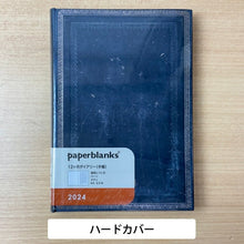 Load image into Gallery viewer, 【ＳＡＬＥ価格！30％割引】【メール便送料無料】PAPERBLANKS ﾍﾟｰﾊﾟｰﾌﾞﾗﾝｸｽ 2024年1月始まり 手帳 週間ﾚﾌﾄ式(ﾎﾘｿﾞﾝﾀﾙ) B6 ﾐﾃﾞｨ ﾊｰﾄﾞｶﾊﾞｰ ｲﾝﾃﾘｱ 本棚 大人かわいい おしゃれ かわいい ｰ  ｽｹｼﾞｭｰﾙ帳 手帳のﾀｲﾑｷｰﾊﾟｰ :4571263436401
