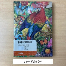 Load image into Gallery viewer, 【ＳＡＬＥ価格！30％割引】【メール便送料無料】PAPERBLANKS ﾍﾟｰﾊﾟｰﾌﾞﾗﾝｸｽ 2024年1月始まり 手帳 週間ﾚﾌﾄ式(ﾎﾘｿﾞﾝﾀﾙ) B6 ﾐﾃﾞｨ ﾊｰﾄﾞｶﾊﾞｰ ｲﾝﾃﾘｱ 本棚 大人かわいい おしゃれ かわいい ｰ  ｽｹｼﾞｭｰﾙ帳 手帳のﾀｲﾑｷｰﾊﾟｰ :4571263436401
