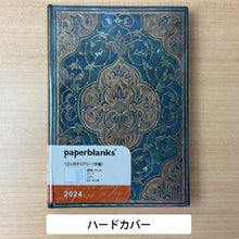 Load image into Gallery viewer, 【ＳＡＬＥ価格！30％割引】【メール便送料無料】PAPERBLANKS ﾍﾟｰﾊﾟｰﾌﾞﾗﾝｸｽ 2024年1月始まり 手帳 週間ﾚﾌﾄ式(ﾎﾘｿﾞﾝﾀﾙ) B6 ﾐﾃﾞｨ ﾊｰﾄﾞｶﾊﾞｰ ｲﾝﾃﾘｱ 本棚 大人かわいい おしゃれ かわいい ｰ  ｽｹｼﾞｭｰﾙ帳 手帳のﾀｲﾑｷｰﾊﾟｰ :4571263436401

