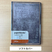 Load image into Gallery viewer, 【ＳＡＬＥ価格！30％割引】【メール便送料無料】PAPERBLANKS ﾍﾟｰﾊﾟｰﾌﾞﾗﾝｸｽ 2024年1月始まり 手帳 週間ﾚﾌﾄ式(ﾎﾘｿﾞﾝﾀﾙ) B6 ﾐﾃﾞｨ ﾊｰﾄﾞｶﾊﾞｰ ｲﾝﾃﾘｱ 本棚 大人かわいい おしゃれ かわいい ｰ  ｽｹｼﾞｭｰﾙ帳 手帳のﾀｲﾑｷｰﾊﾟｰ :4571263436401
