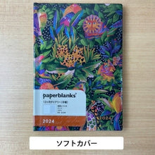 Load image into Gallery viewer, 【ＳＡＬＥ価格！30％割引】【メール便送料無料】PAPERBLANKS ﾍﾟｰﾊﾟｰﾌﾞﾗﾝｸｽ 2024年1月始まり 手帳 週間ﾚﾌﾄ式(ﾎﾘｿﾞﾝﾀﾙ) B6 ﾐﾃﾞｨ ﾊｰﾄﾞｶﾊﾞｰ ｲﾝﾃﾘｱ 本棚 大人かわいい おしゃれ かわいい ｰ  ｽｹｼﾞｭｰﾙ帳 手帳のﾀｲﾑｷｰﾊﾟｰ :4571263436401
