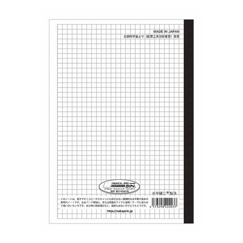 ＃A5判方眼ノート5mm罫3冊セット :4573298400037