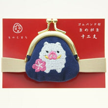 Load image into Gallery viewer, ORIENTALBERRY ｵﾘｴﾝﾀﾙﾍﾞﾘｰ ﾊﾞｯｸ･小物 ･ ｺﾞﾑﾊﾞﾝﾄﾞ付まめがま 亥 干支 財布 小銭入れ 御朱印　初穂料　御朱印代　手帳ﾊﾞﾝﾄﾞ  ｽｹｼﾞｭｰﾙ帳 手帳のﾀｲﾑｷｰﾊﾟｰ :4573356268418

